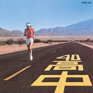 美女被骗糟蹋趴在身上不下来
