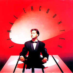 美女被骗糟蹋趴在身上不下来
